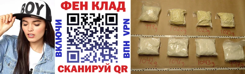 АМФЕТАМИН Розовый  Екатеринбург 