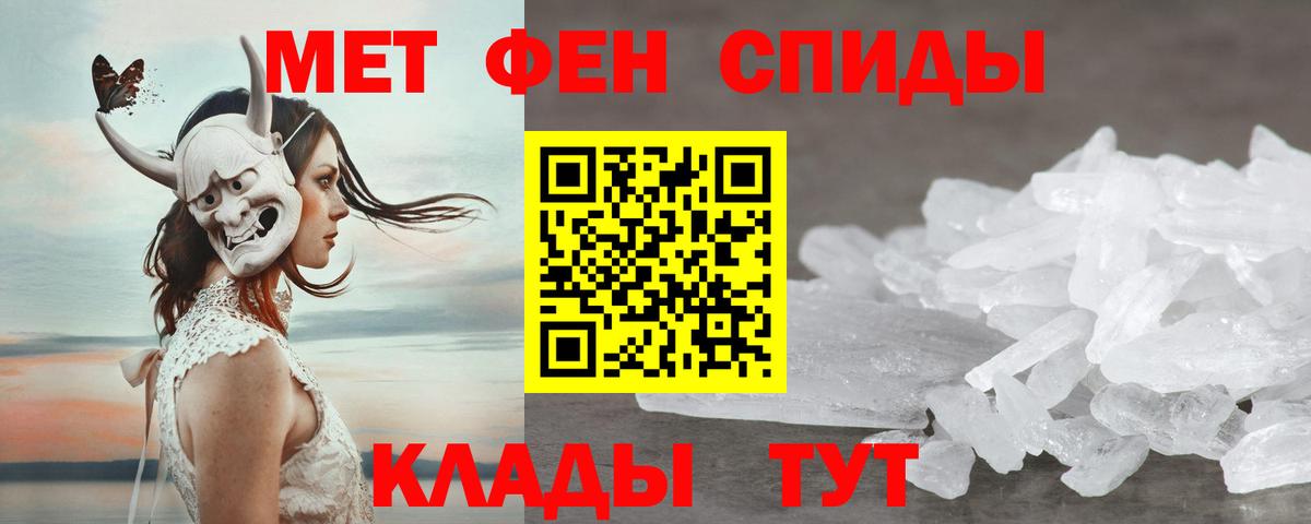АМФЕТАМИН 97%  Вход с VPN  Amphetamine  Екатеринбург 