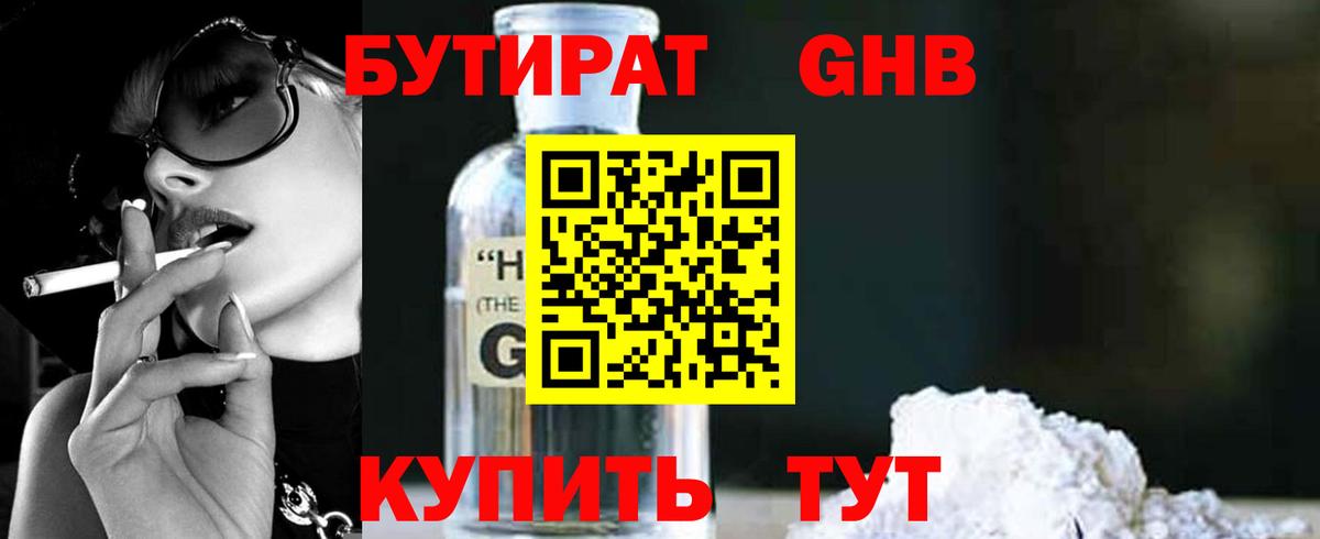 Бошки Шишки  Вход с VPN  МЕТ  Альфа ПВП СК   ГАШИШ  Cocaine  Екатеринбург  Меф МЯУ МЯУ   NBOMe 