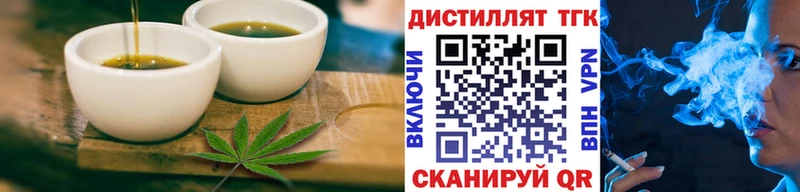 Еда ТГК конопля  Екатеринбург 