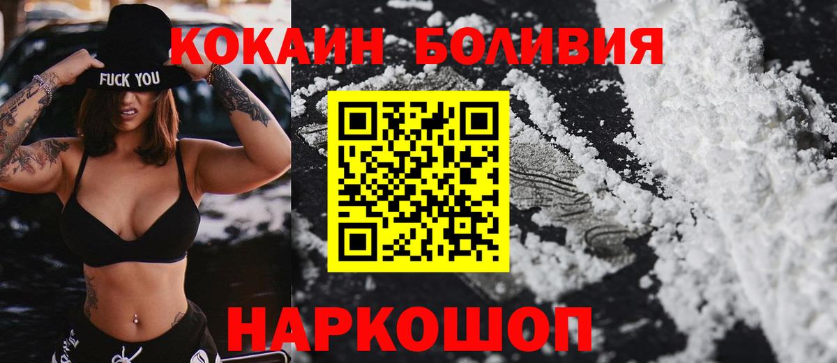 COCAIN 97% Екатеринбург