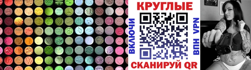 ЭКСТАЗИ louis Vuitton  Екатеринбург 