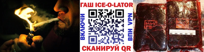 даркнет сайт  Екатеринбург  ГАШИШ индика сатива 