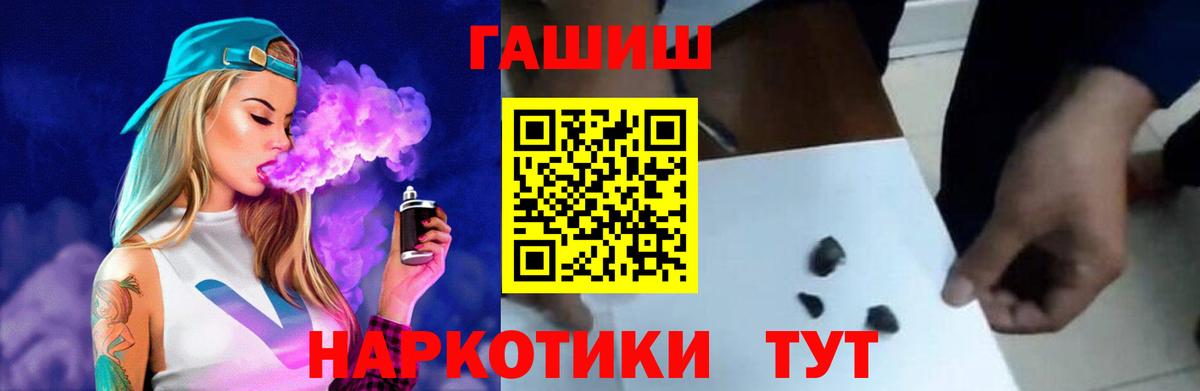 ГАШ AMNESIA HAZE Екатеринбург