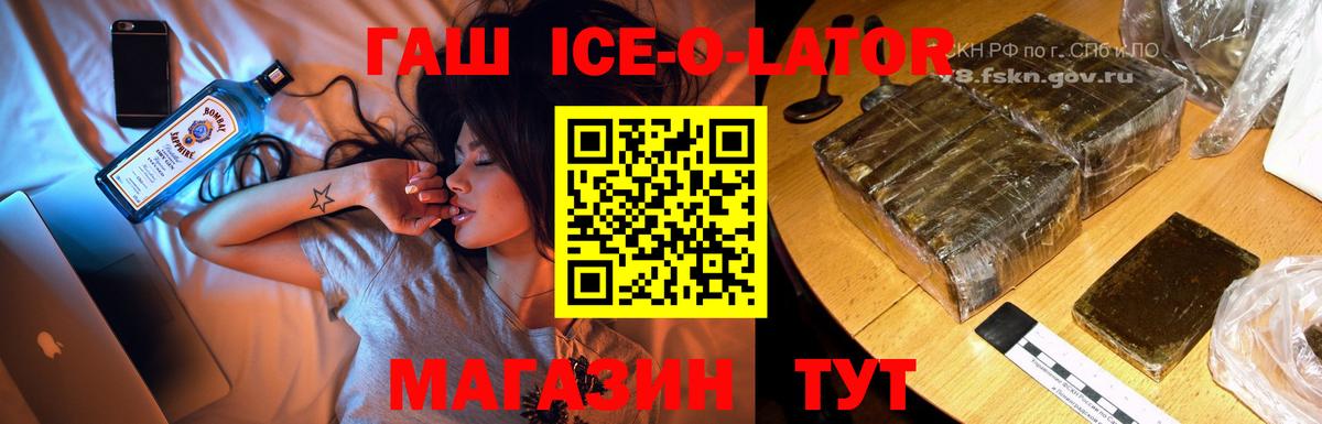 Гашиш  Гашиш VHQ  Вход с VPN  Екатеринбург  ГАШИШ 40% ТГК 