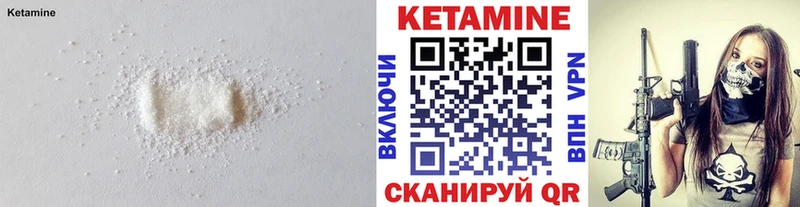 даркнет наркотические препараты  blacksprut ТОР  Екатеринбург  Кетамин ketamine 