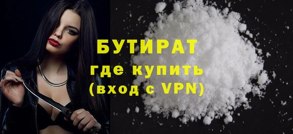 кокаин премиум Протвино