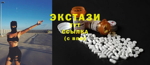 кокаин премиум Протвино