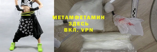 кокаин премиум Протвино