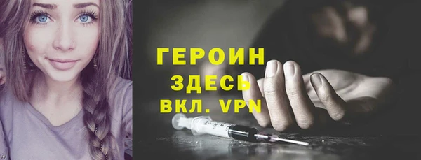 марки nbome Приозерск