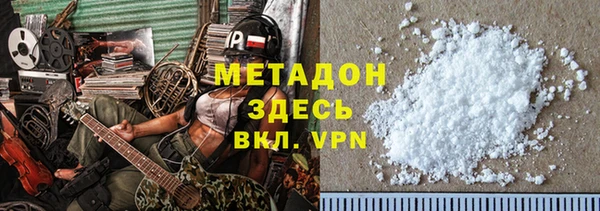 кокаин премиум Протвино