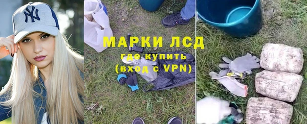 кокаин премиум Протвино