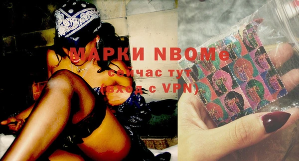 кокаин премиум Протвино