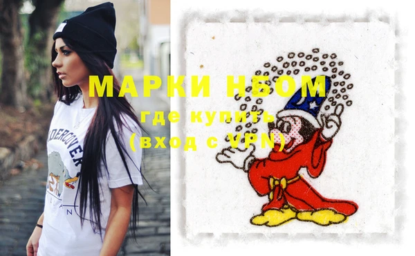 мет Пролетарск