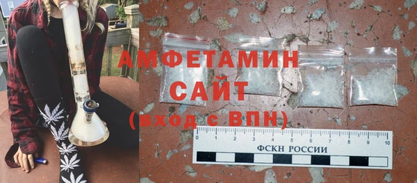 кокаин премиум Протвино