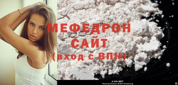 мет Пролетарск