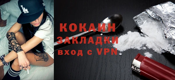 кокаин премиум Протвино