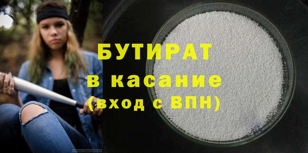 кокаин премиум Протвино