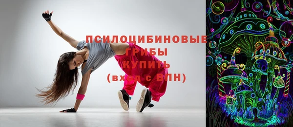 кокаин премиум Протвино