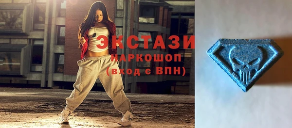 кокаин премиум Протвино