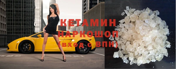 мет Пролетарск