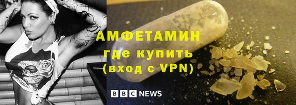 кокаин премиум Протвино