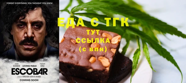 мет Пролетарск