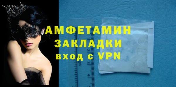 кокаин премиум Протвино