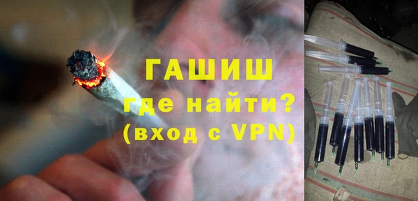 кокаин премиум Протвино