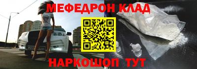 молекула духа Бузулук