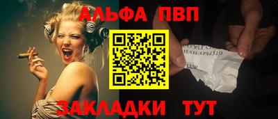 молекула духа Бузулук