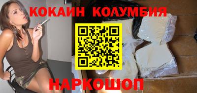 молекула духа Бузулук