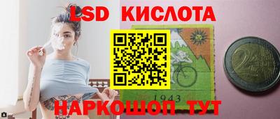 молекула духа Бузулук