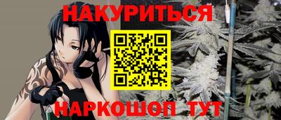молекула духа Бузулук