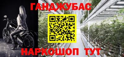 молекула духа Бузулук