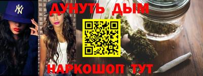 марихуана Будённовск