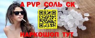 марихуана Будённовск
