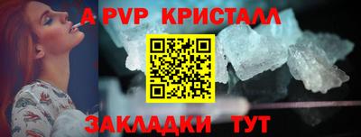 молекула духа Бузулук