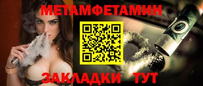 марихуана Будённовск
