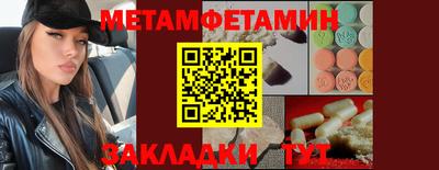 скорость Бугуруслан