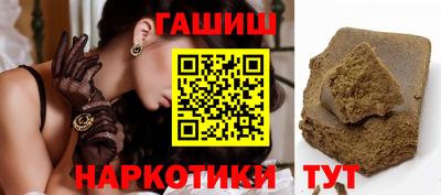 марихуана Будённовск