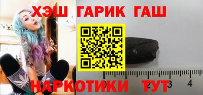 молекула духа Бузулук