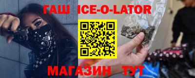 марихуана Будённовск