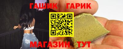 марихуана Будённовск