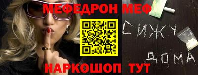 молекула духа Бузулук