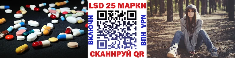kraken tor наркота Екатеринбург Лсд 25 экстази кислота