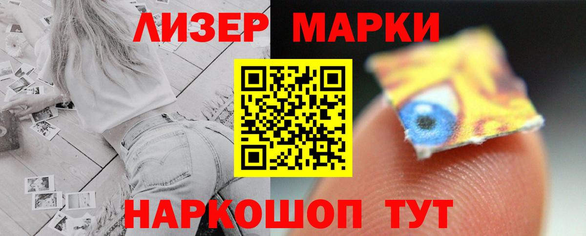 ЛСД экстази кислота Екатеринбург
