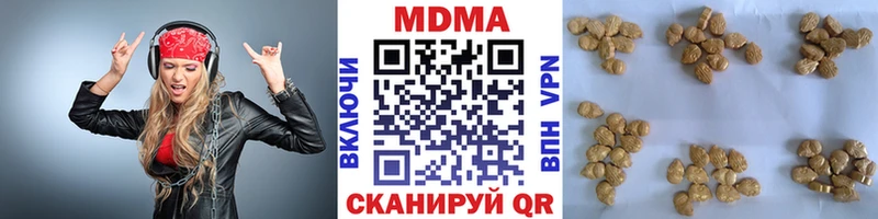 МДМА crystal  Екатеринбург 