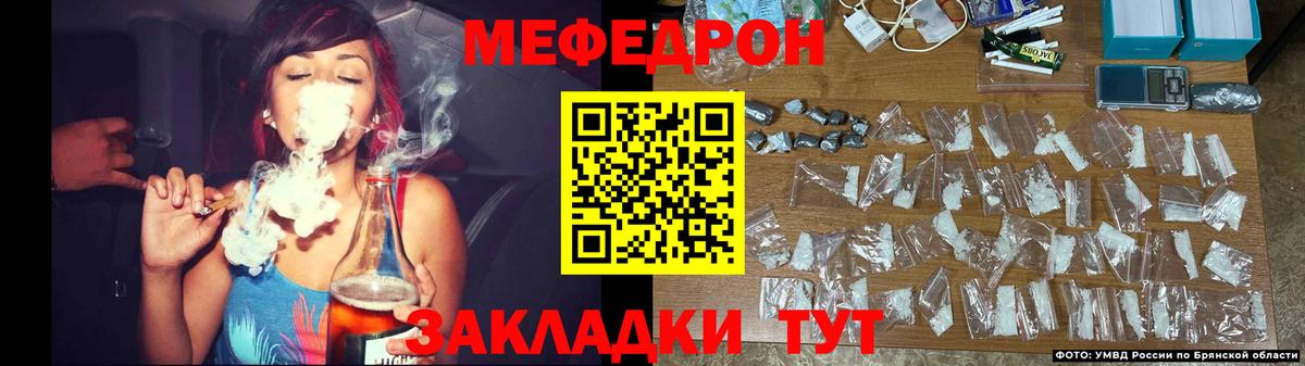 МЕФ  Екатеринбург
