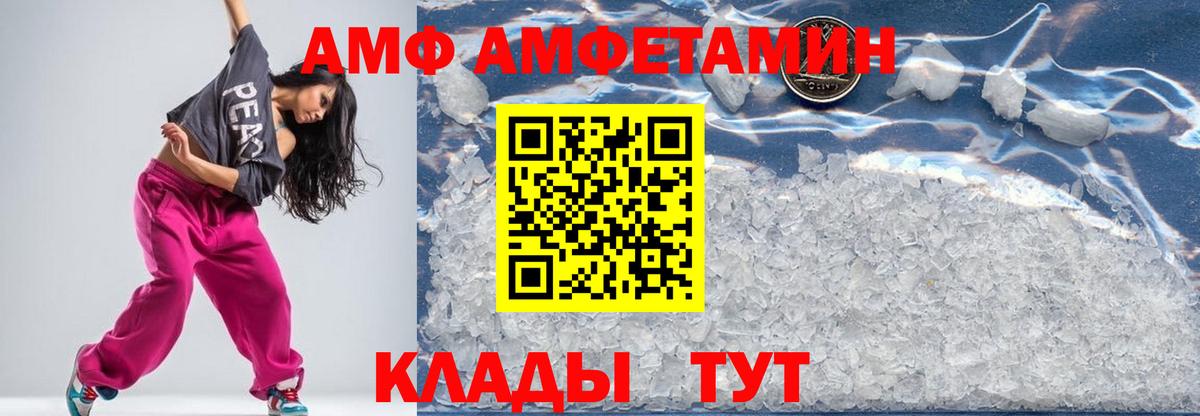 Первитин винт Екатеринбург